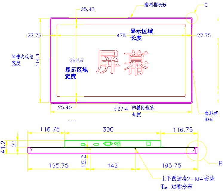 21.5寸工業(yè)一體機(jī)屏幕尺寸圖